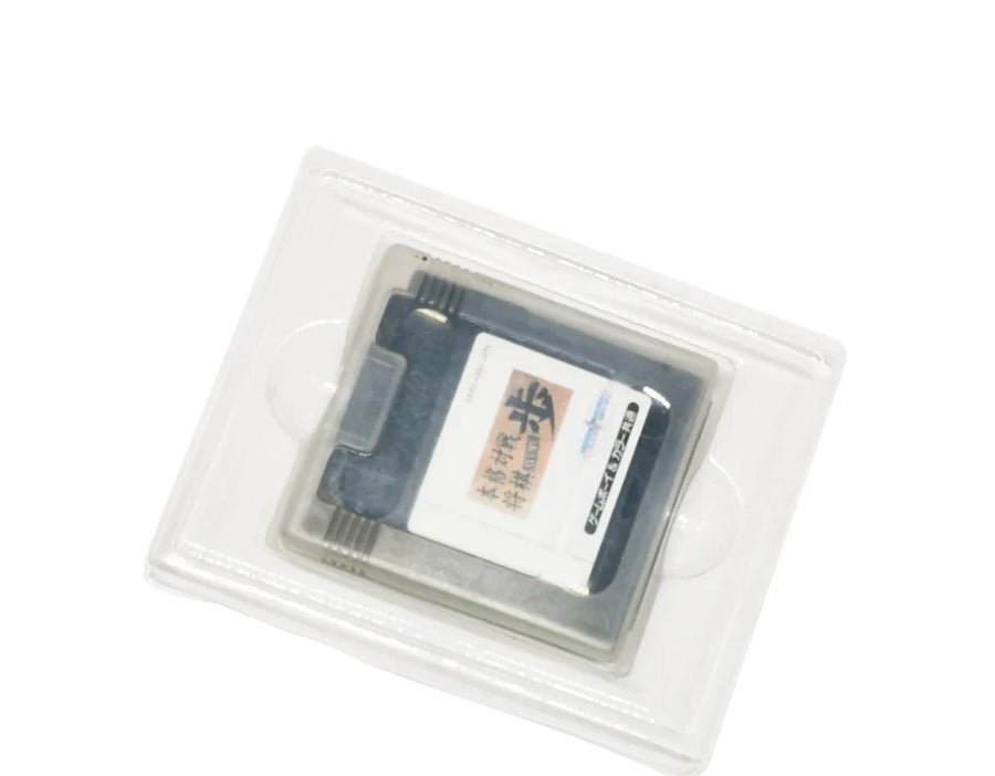Boîtier plastique transparent de rangement pour cartouche Game Boy — visuel 3