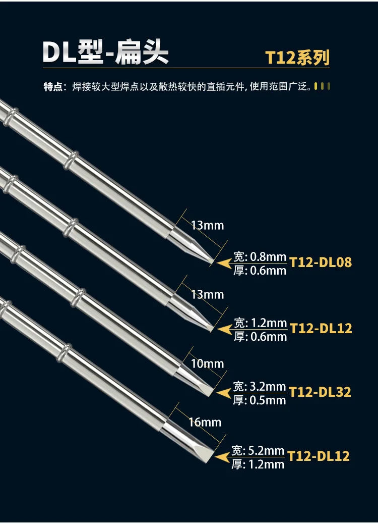 Panne de fer à souder T12 de rechange pour manche et station à cartouche T12 (visuel 20)