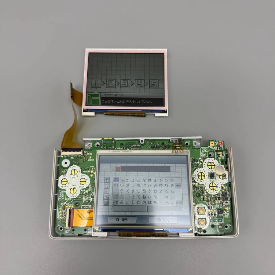 Écran IPS laminé pour DS Lite — visuel 7